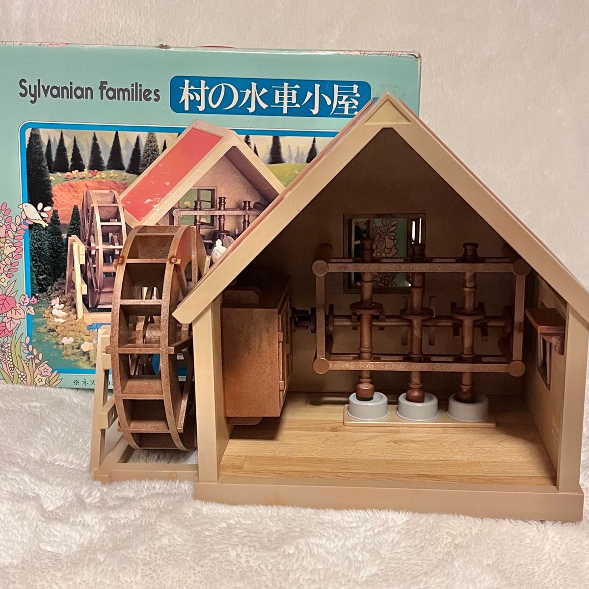 村の水車小屋 シルバニアファミリー｜Yahoo!フリマ（旧PayPayフリマ）