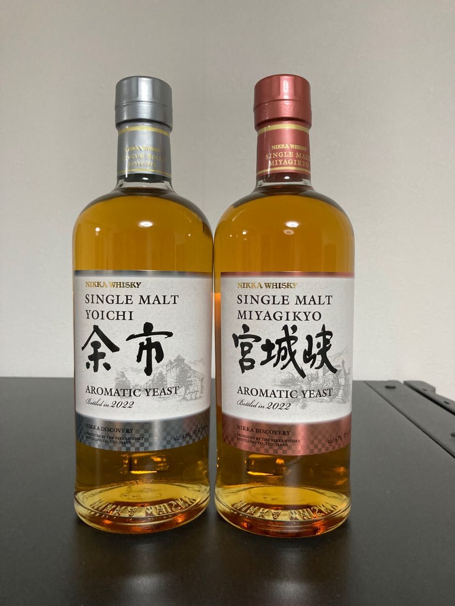 余市・宮城峡アロマテックイースト2本セット