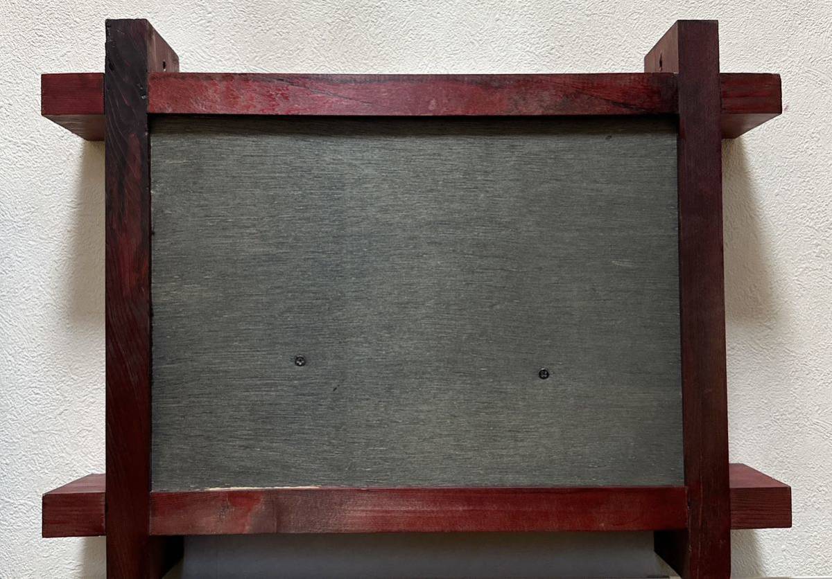 木彫り春画 枕絵 あぶな絵 岳峯字彫之 鳥居清長画