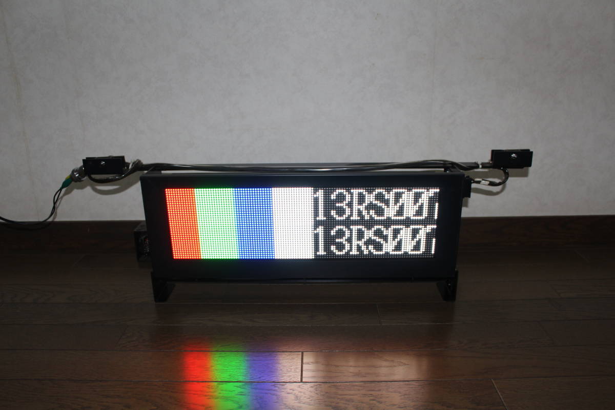 東京メトロ半蔵門線8000系？ 1号車 行き先表示器 半蔵門線8000系 正面