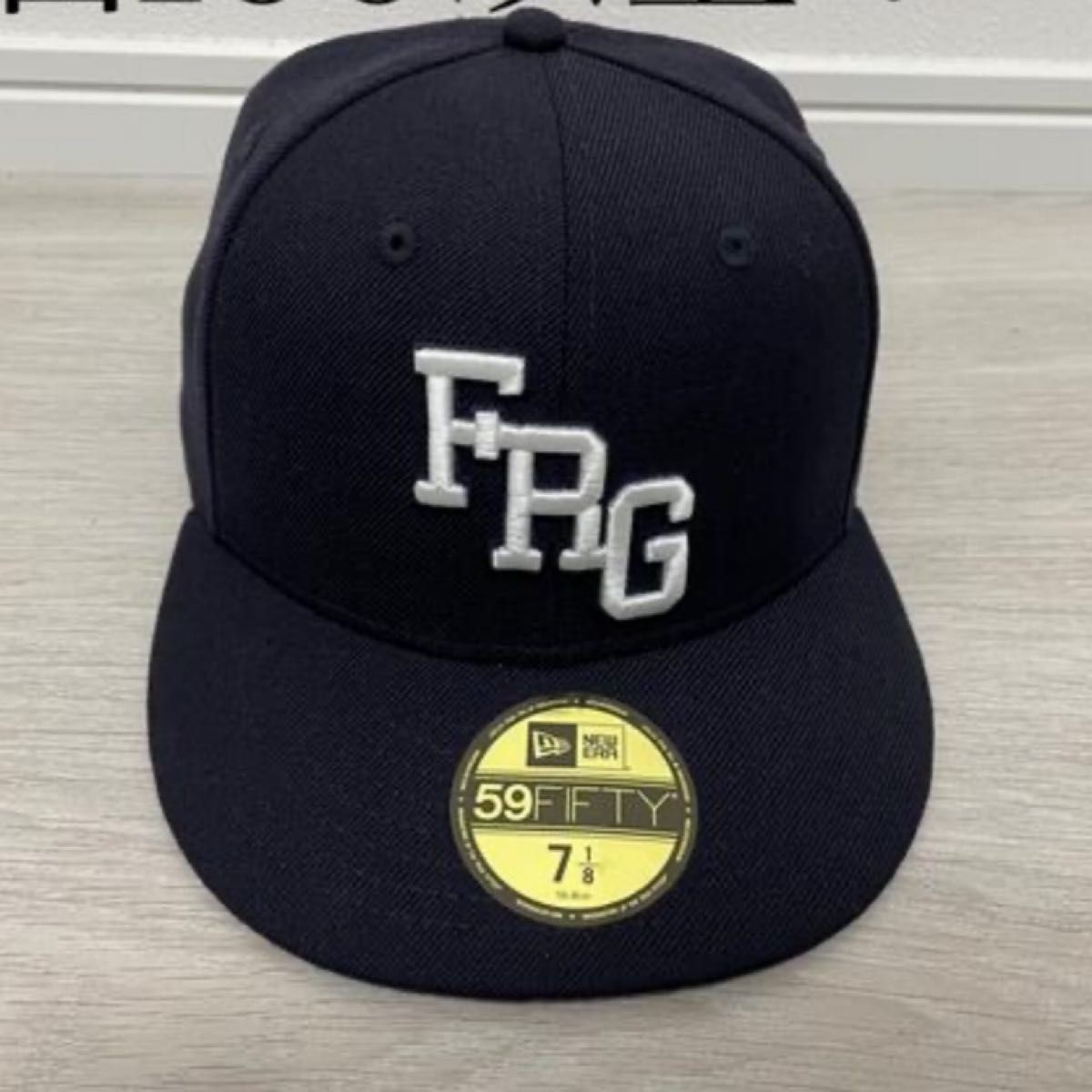 7 5/8 NEW ERA Fragment 59FIFTY フラグメント