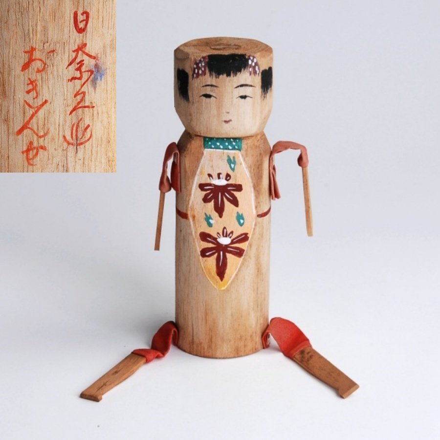 Yahoo!オークション - 1236261 郷土玩具 木彫 日奈久 おきん女人形 べ