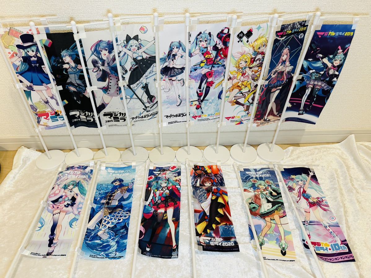 マジカルミライ サンダーボルト 雪ミク ミニのぼりセット マジカル