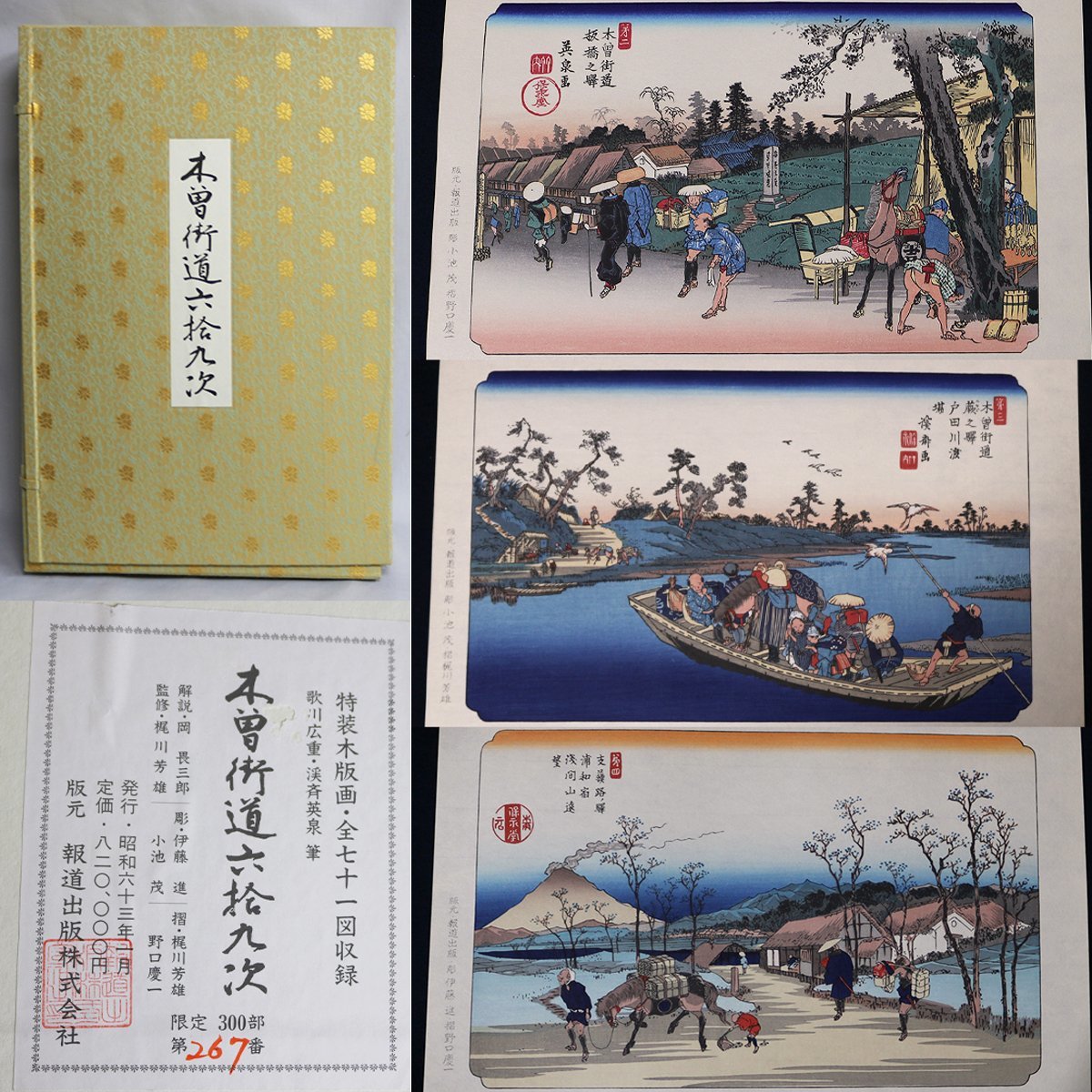 まとめ⁄2冊セット超古神道 「言霊と太陽信仰の神髄 超古