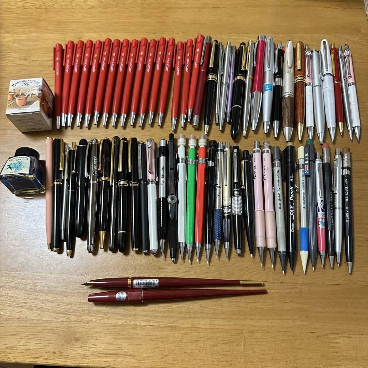 万年筆 ボールペン シャープペンシルまとめ売り 筆記具 【バラ売り