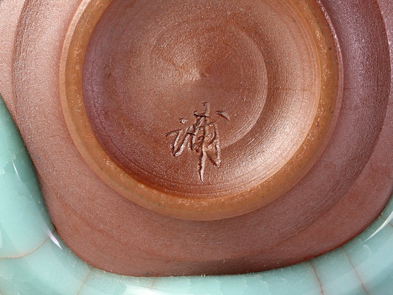 浦口雅行 氷砕青磁 茶盌 茶碗 浦口雅行 氷砕青磁 茶盌 茶碗