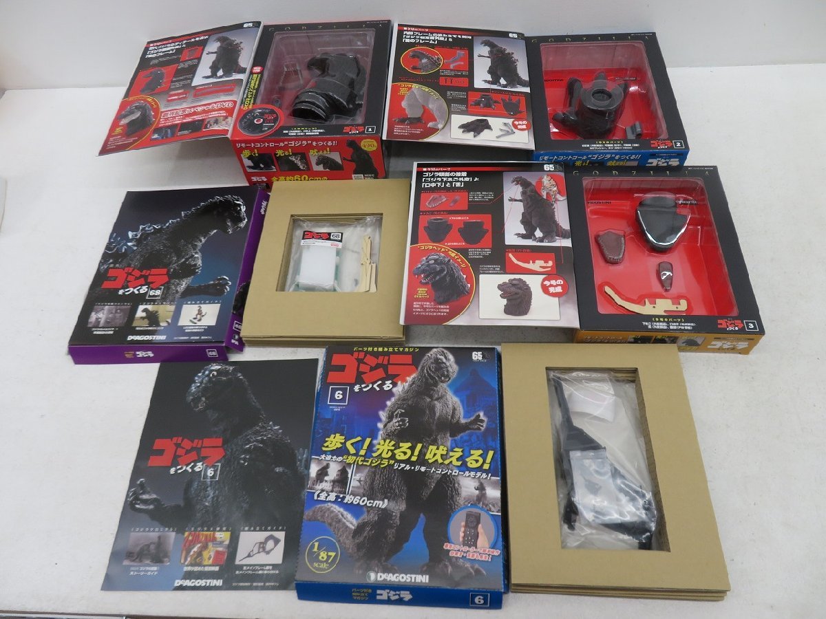 DeAGOSTINI ゴジラをつくる 全巻セット 1-100巻新品未使用 新品未開封
