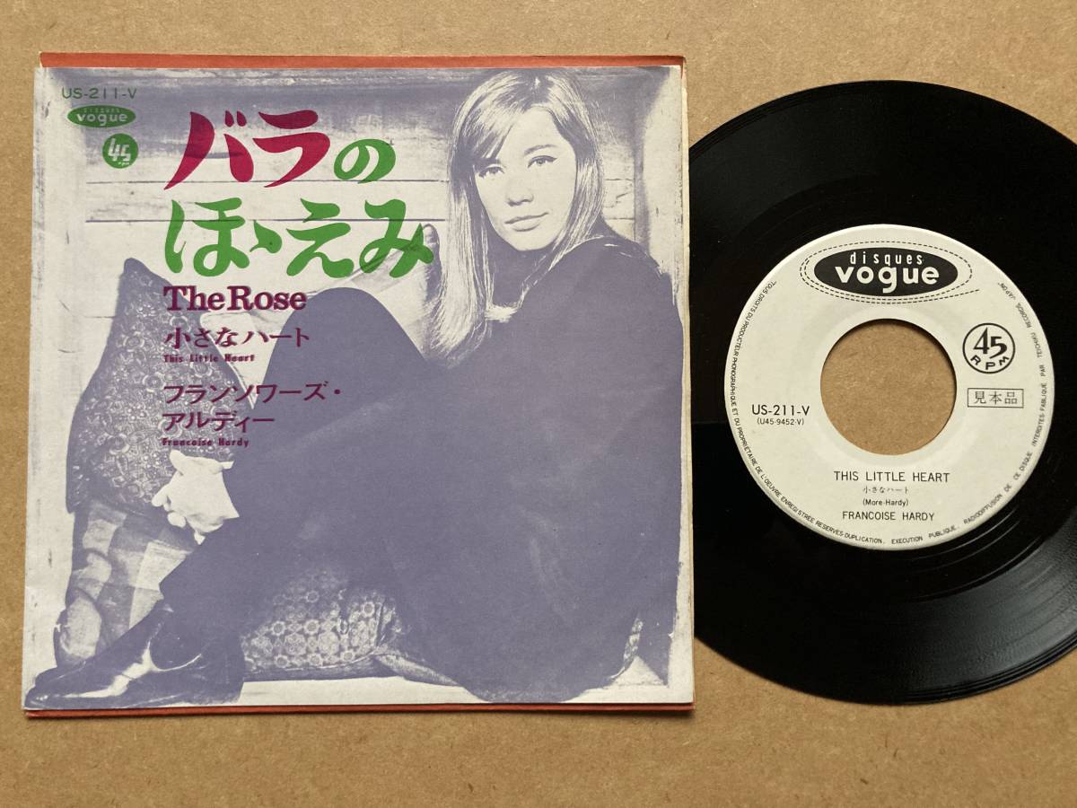 フランソワーズ・アルディ直筆サイン入り写真…