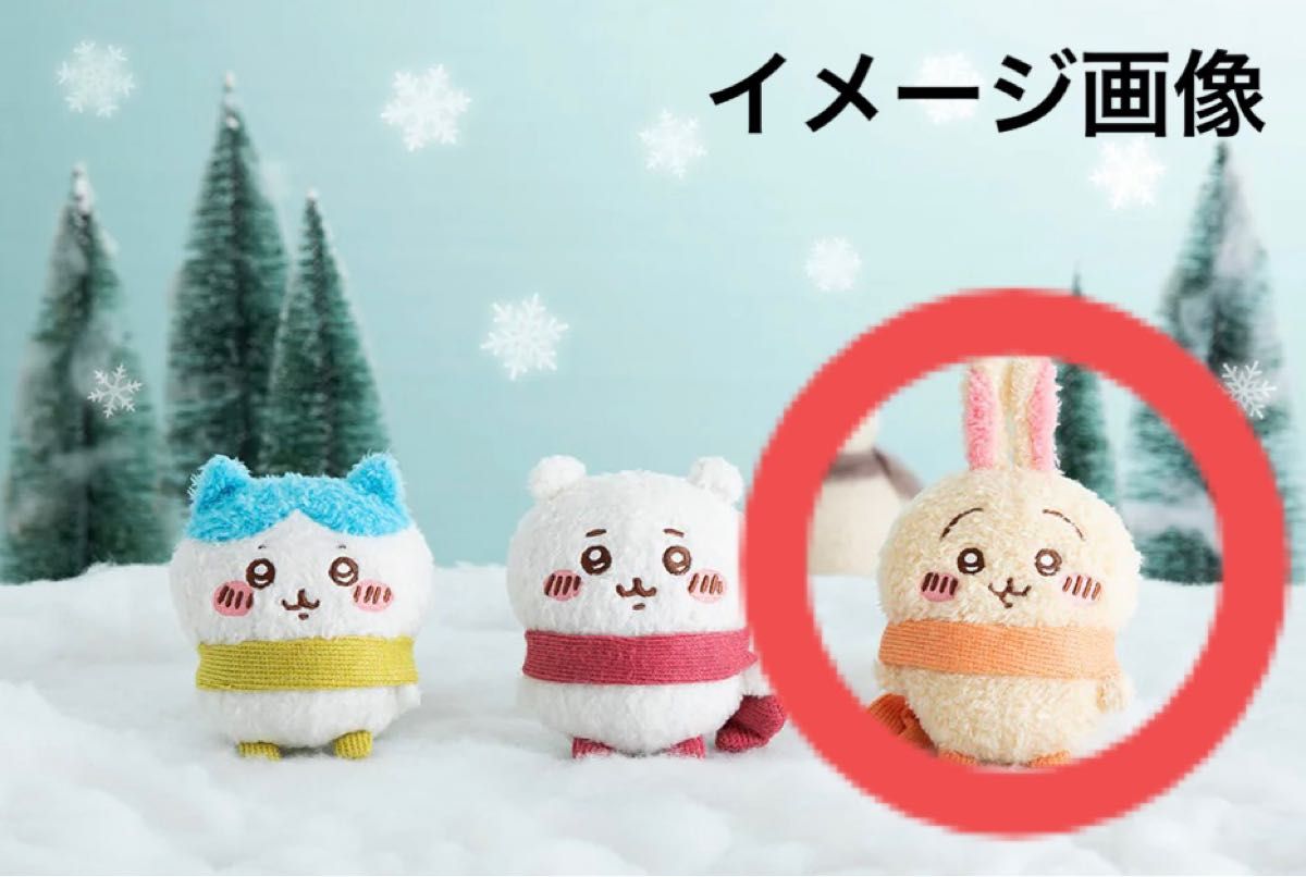ちいかわ ぬくぬくの装い マスコット ちいかわ ハチワレ うさぎSET