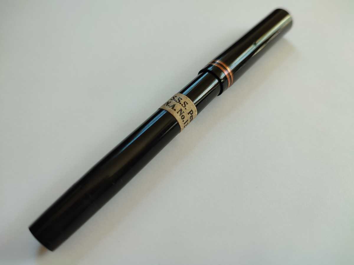 Yahoo!オークション - 未使用品 サンエス 大正時代 万年筆 14K 1号 極