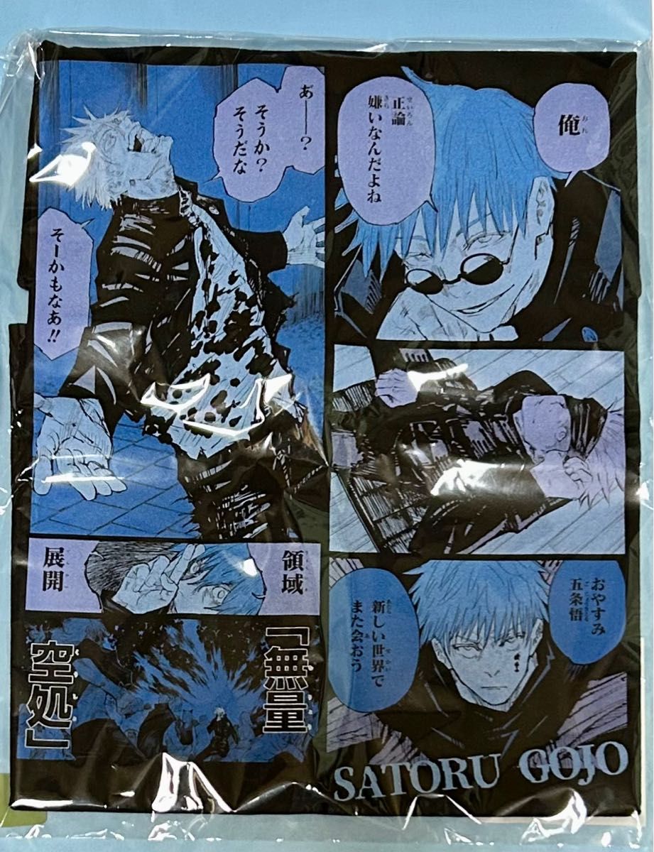 呪術廻戦 ビッグシルエットTシャツ “HEROES” 五条悟 ジャンプショップ