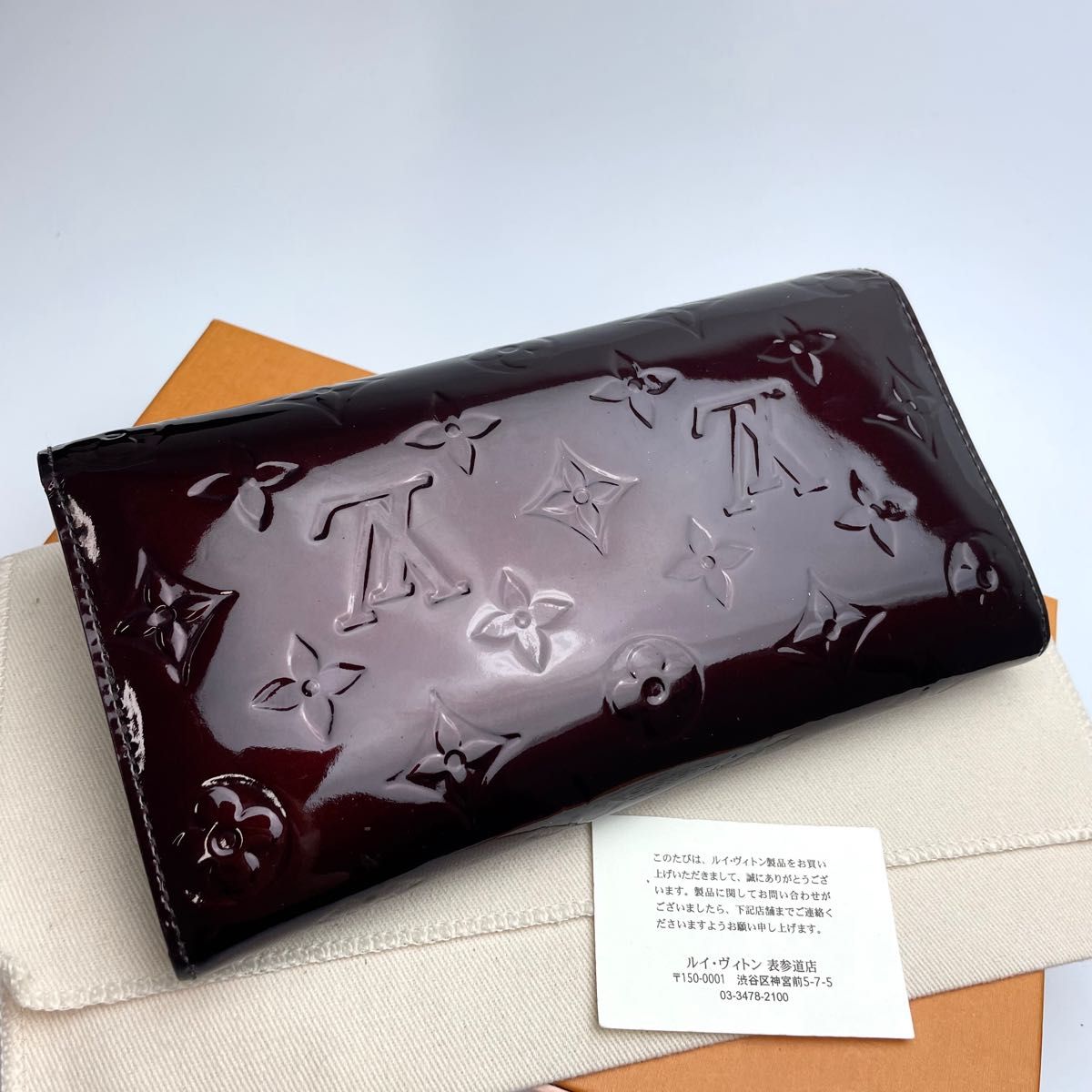 鑑定済 ルイヴィトン ヴェルニ アマラント 10枚カード ファスナー長