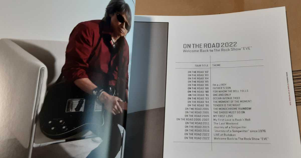浜田省吾 ON THE ROAD 2022 Welcome Back to The Rock Show “EVE