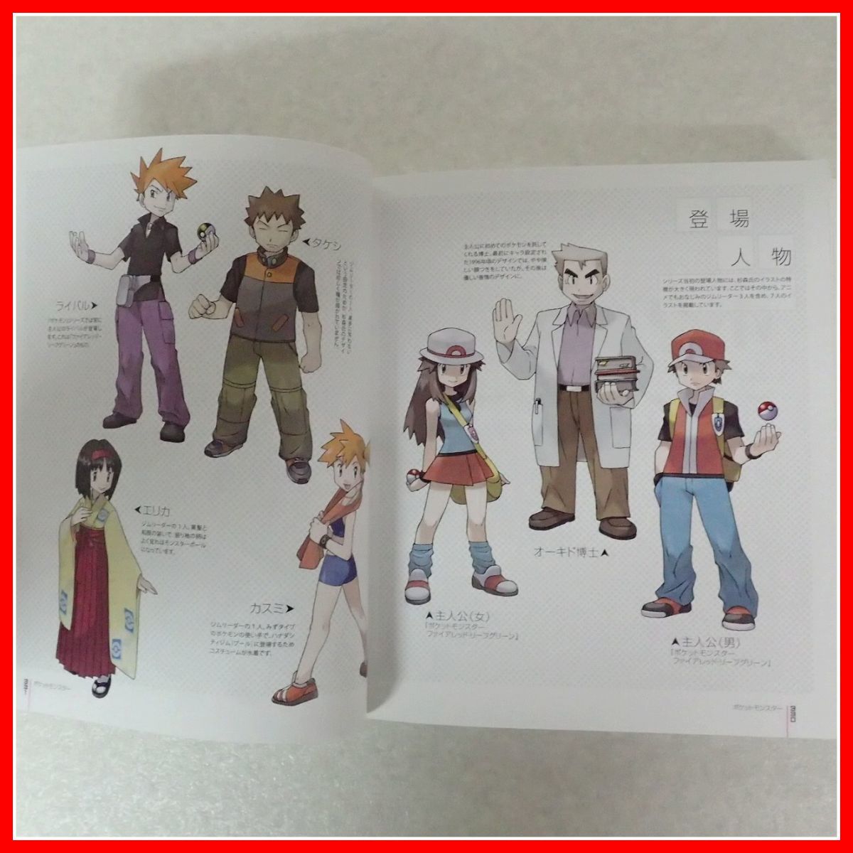 杉森建の仕事 KEN SUGIMORI WORKS