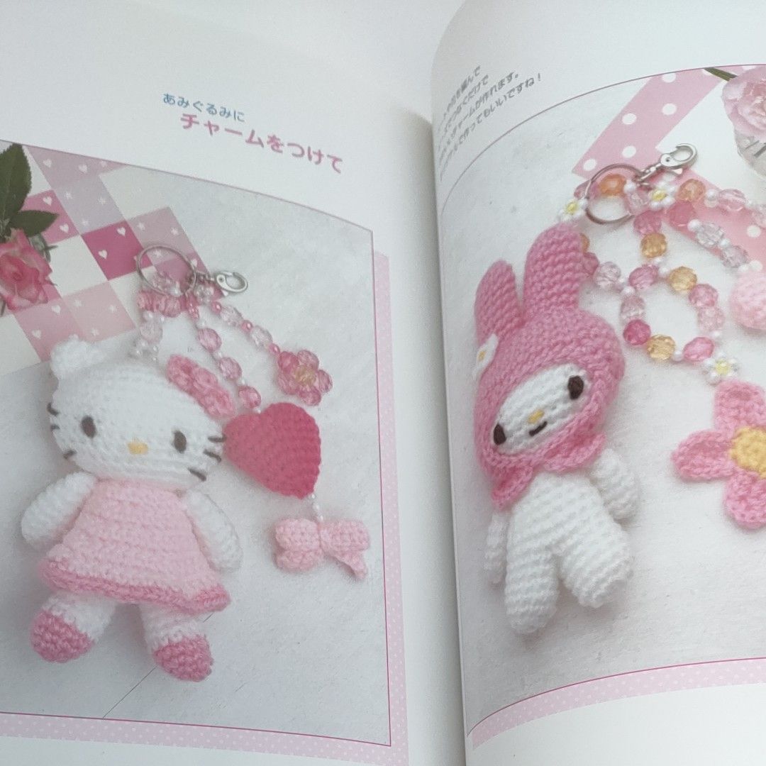 サンリオキャラクターのかんたん 基礎からはじめるかぎ針編み／実用書