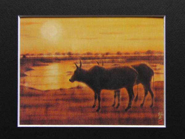 平山郁夫、高原の朝、限定880部・希少額装用画集画より、新品高級