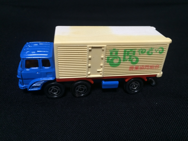 トミカ スーパーギフト解体 07 三菱ふそう パネルバン｜Yahoo!フリマ