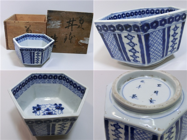 鉢□菊形六角染付丼鉢 太明成化年製 江戸期