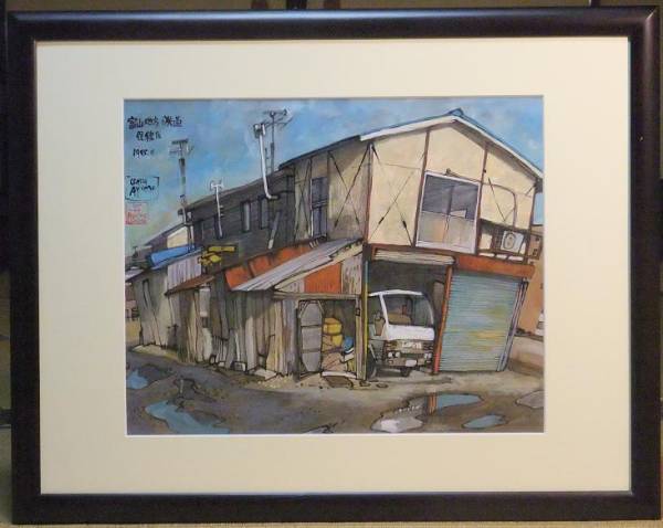 富山地方鉄道保線区図」巨匠 石田 歩 氏