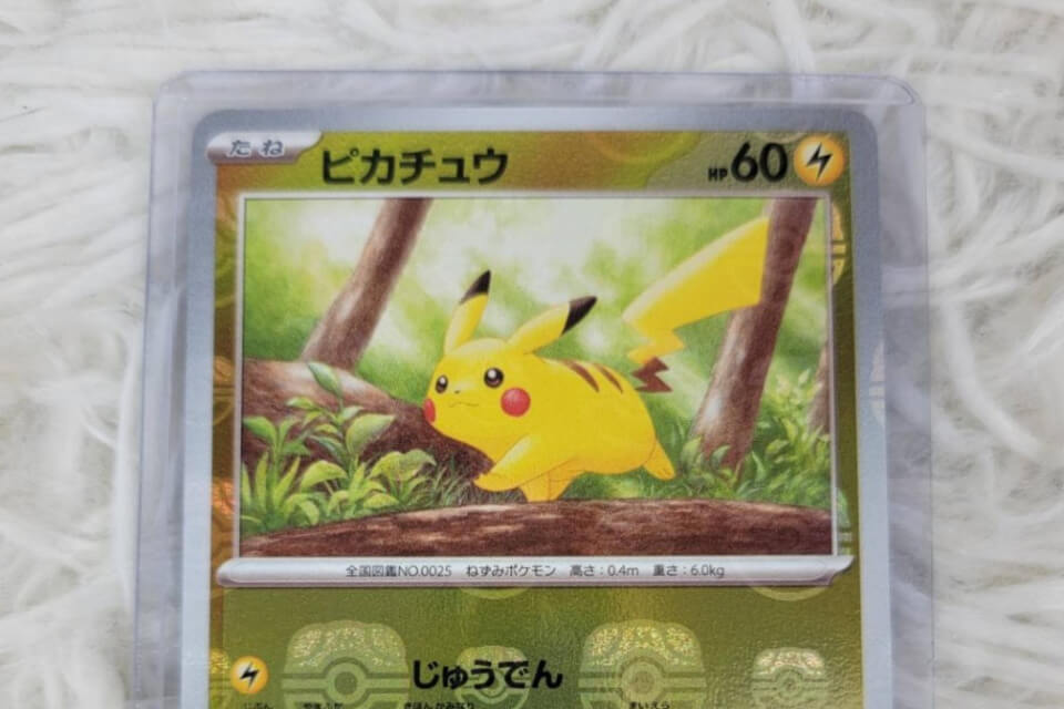 ピカチュウ マスボ ミラー ピカチュウ(マスターボールミラー) [SV2a