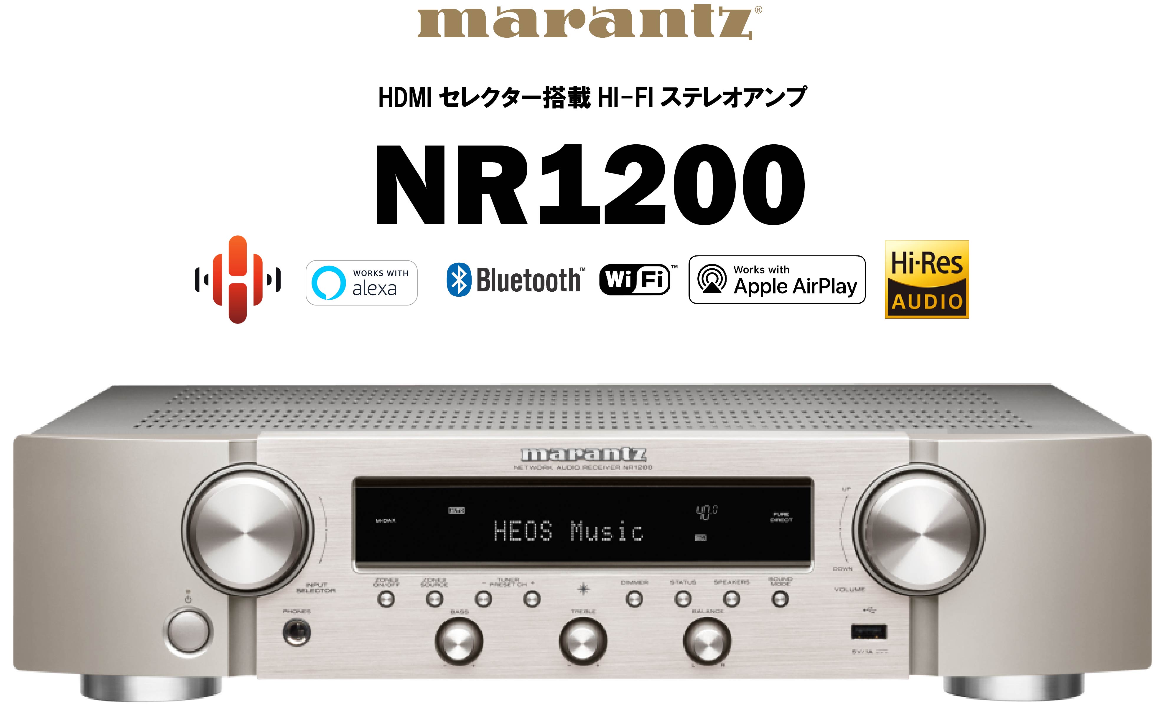 マランツ NR1200 Hi-Fiステレオアンプ NR1200 - Hi-Fi ネットワーク