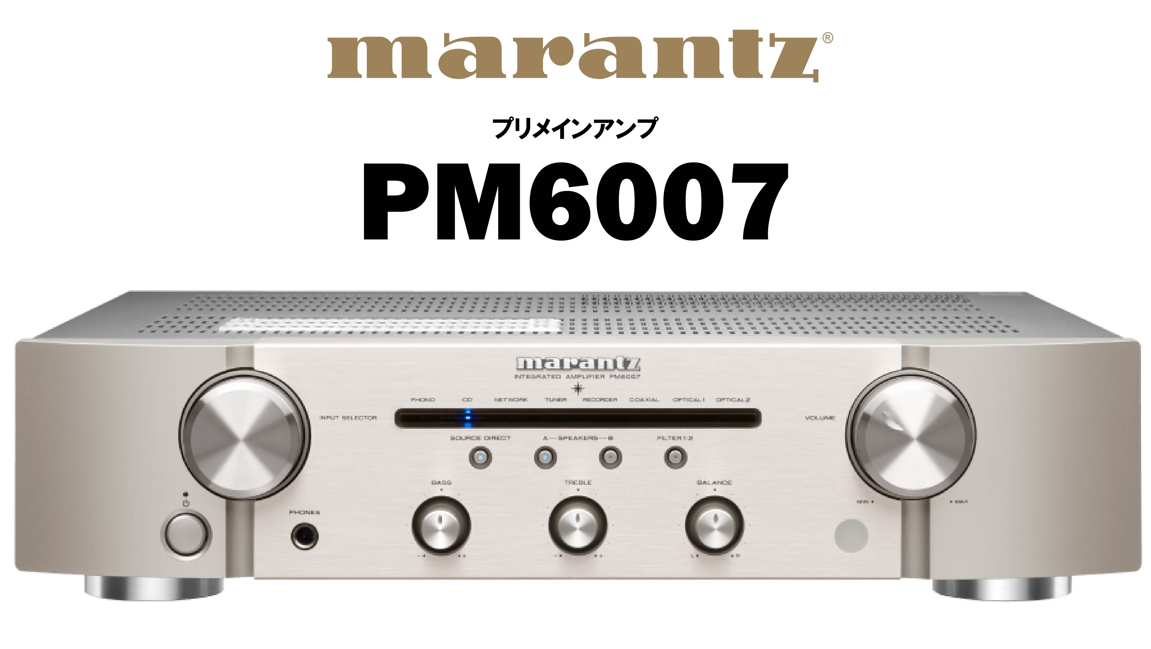 Marantz PM6005 マランツ PM6005