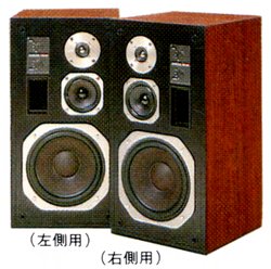 DIATONE DS-32B Specifications Diatone