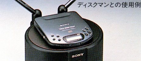 SONY SRS-N100 Specifications SONY