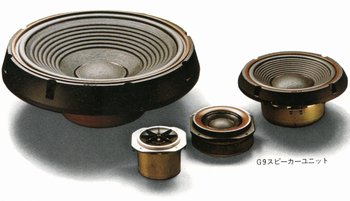 ☆ SONY ss-g9 アルニコ ツィーター 【公式通販】