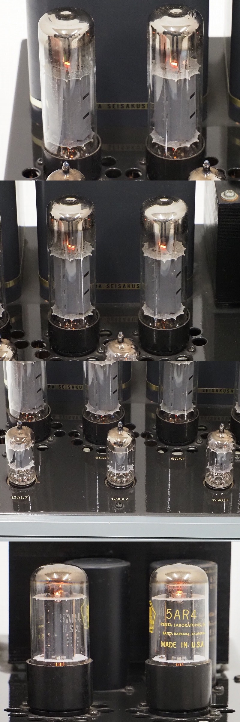 AIR TIGHT - エアータイト】の【真空管 パワーアンプ／ATM-1】を群馬県