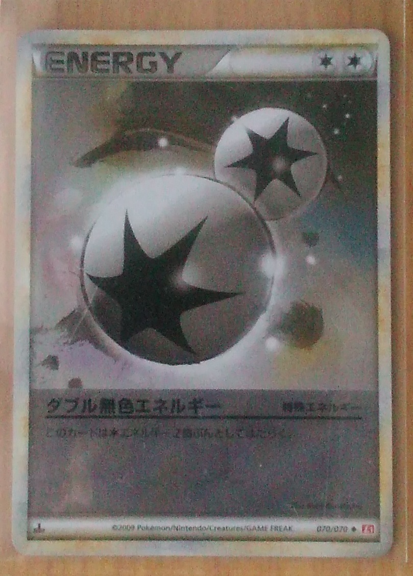 2026年最新】Yahoo!オークション -レジェンド ダブル無色エネルギーの