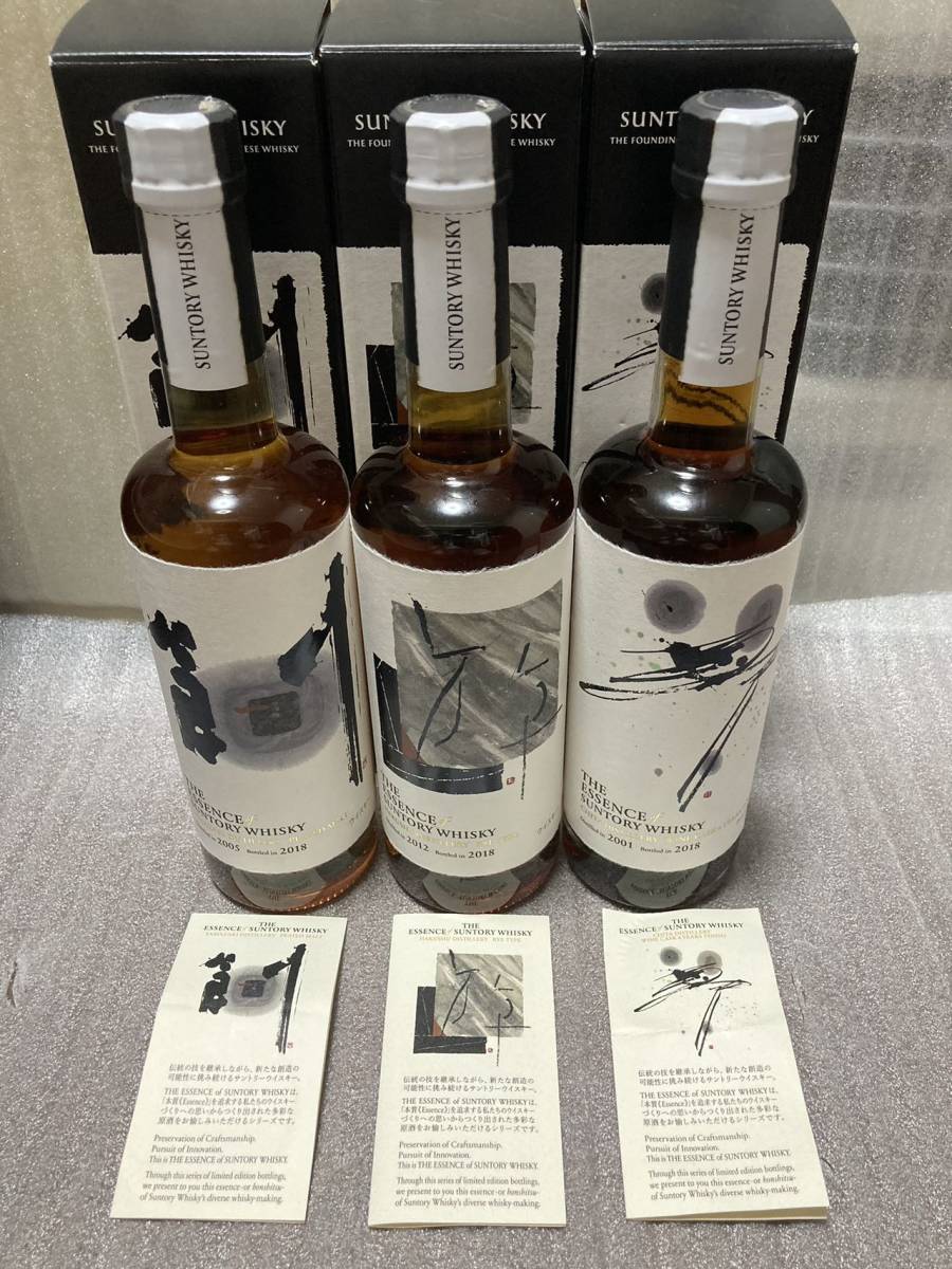 2026年最新】エッセンスオブサントリー(Essence of Suntory)の魅力的な