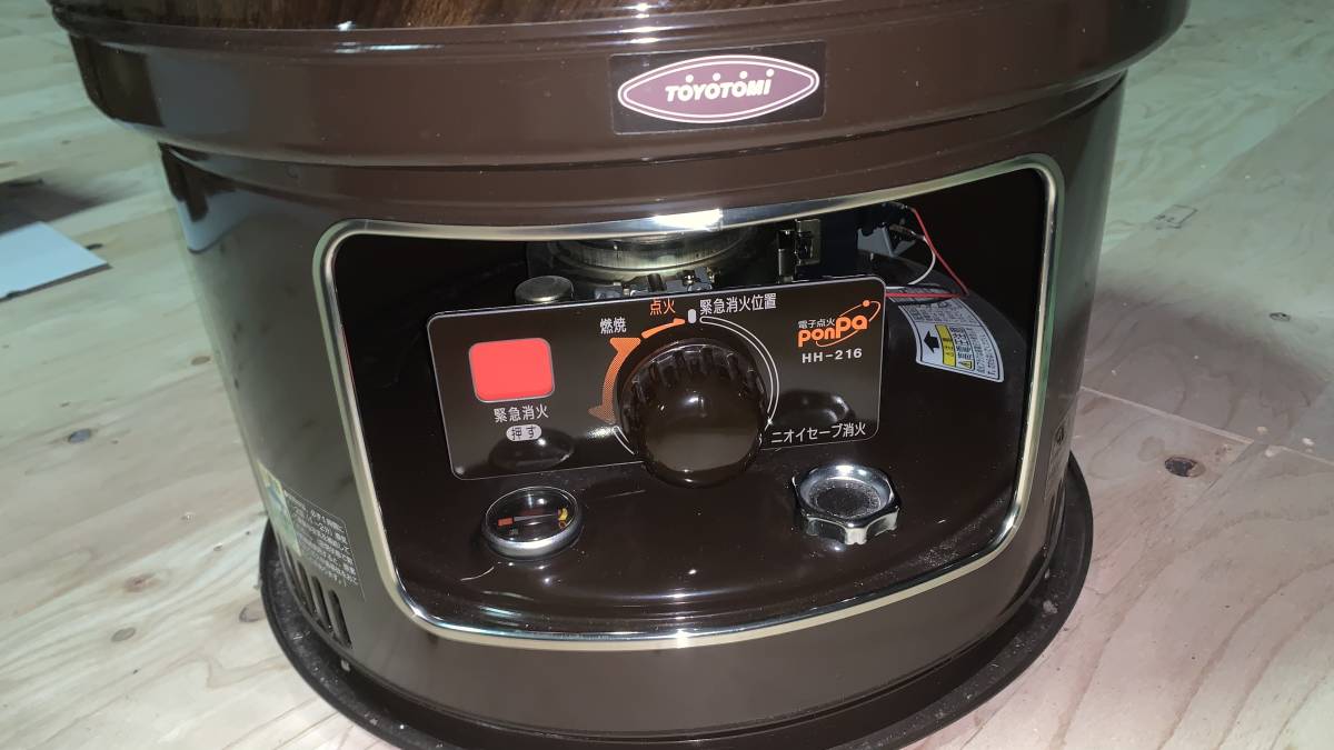 TOYOTOMI 火鉢型ストーブ HH-216 美品