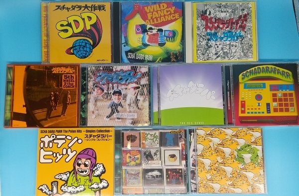 スチャダラパー 箱 当時物 90S スチャダラパー箱当時物90S