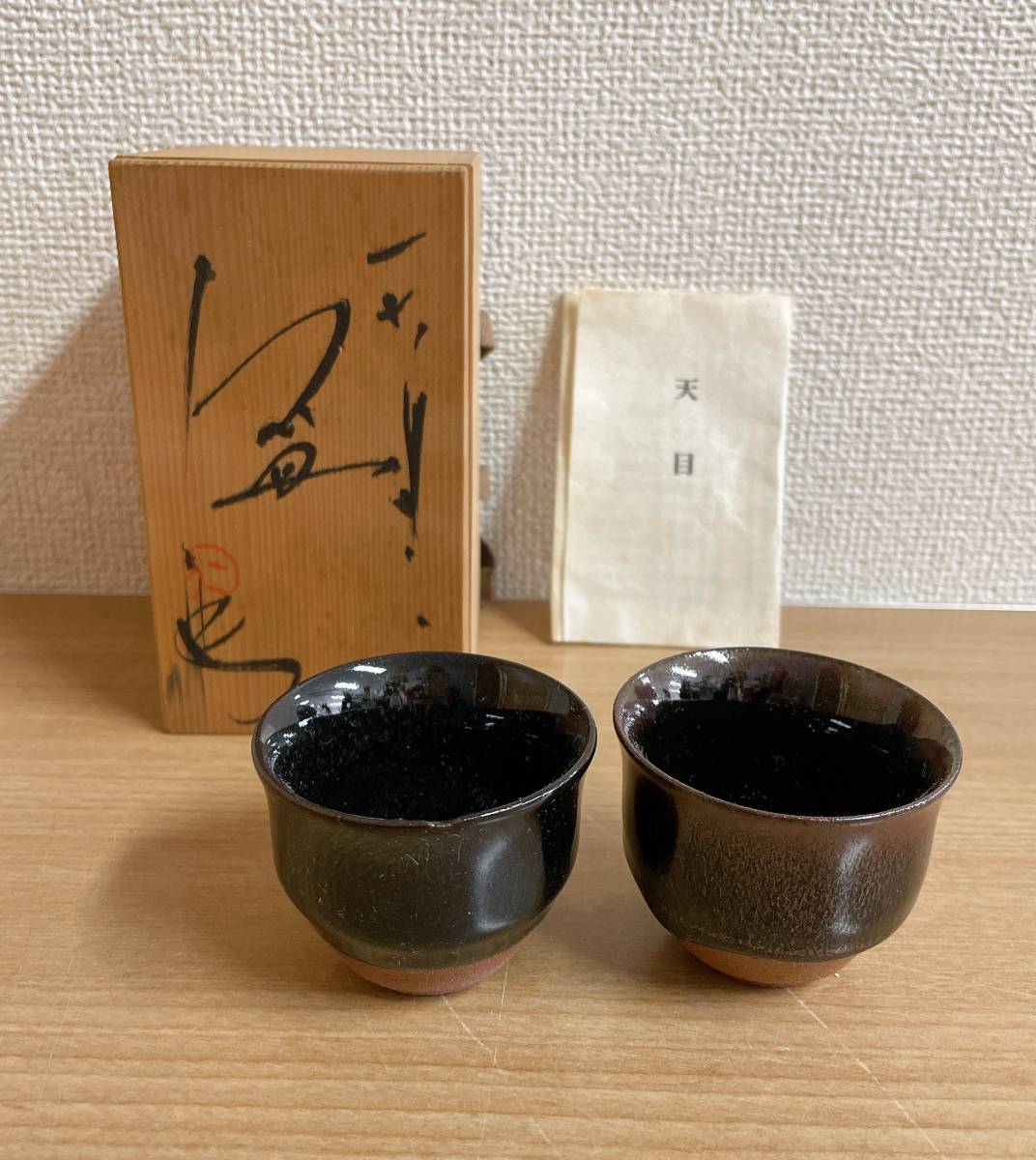 加藤仁作 天目 茶碗 共箱 略歴付 茶道具 2025年最新】Yahoo