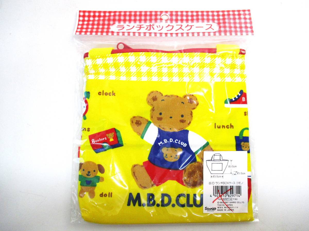 2025年最新】Yahoo!オークション -ミスターベアーズドリーム