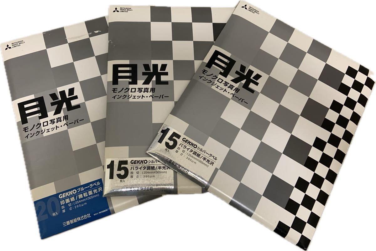 フジ モノクロ引き伸ばし用印画紙四つ切り3種 【公式通販】