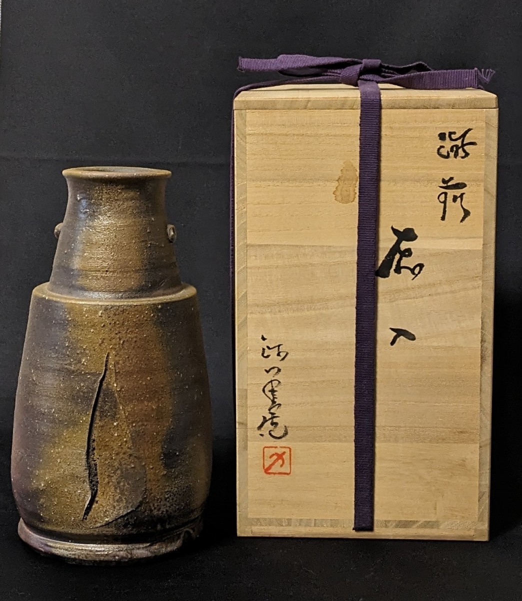 備前 西川政美 皿 政彦織箱 未使用収蔵品 備前 西川政美 皿 政彦織箱