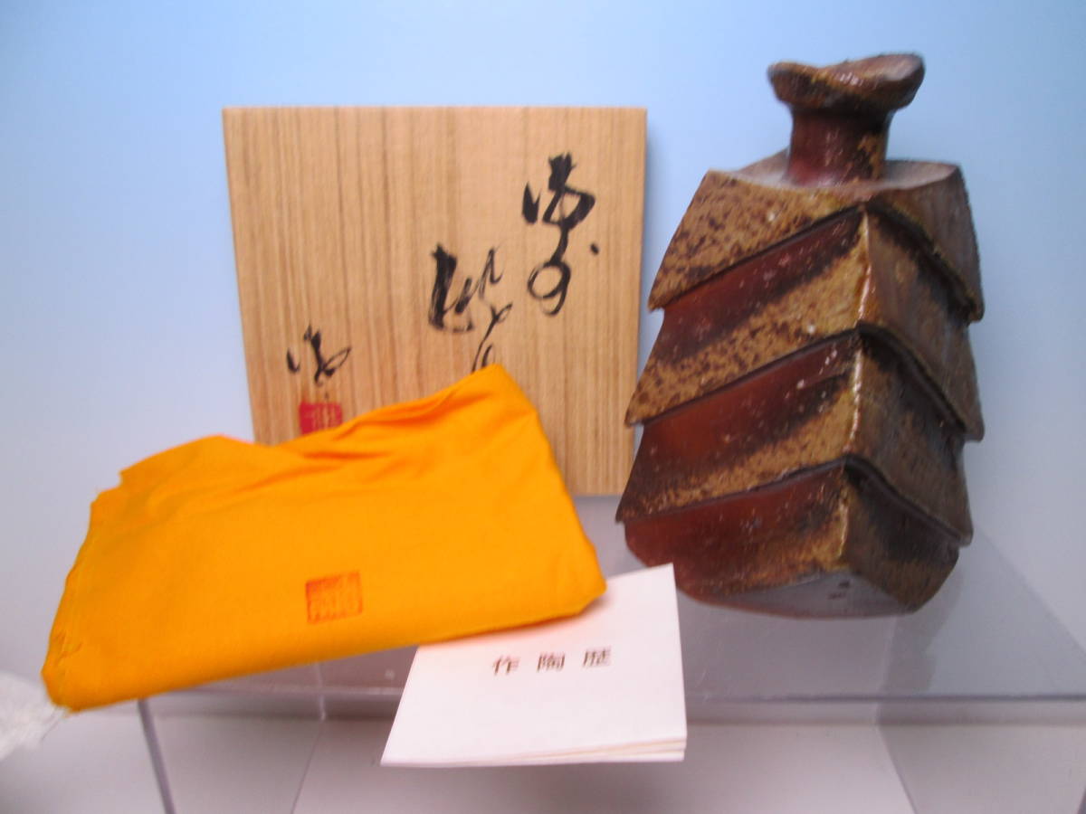 2026年最新】Yahoo!オークション -隠崎 隆一(酒器)の中古品・新品・未