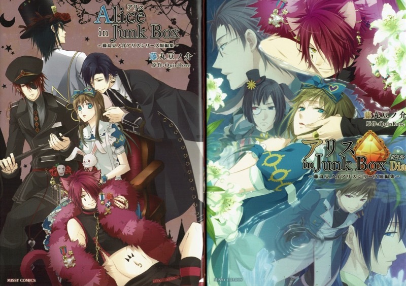 ハートの国のアリス quinrose クインロゼ クリアファイル Amazon.co.jp