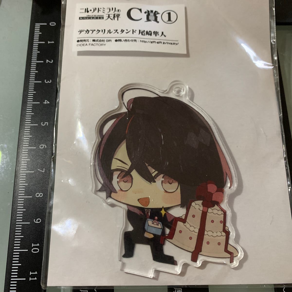 2026年最新】Yahoo!オークション -ニルアド 隼人(コミック、アニメ