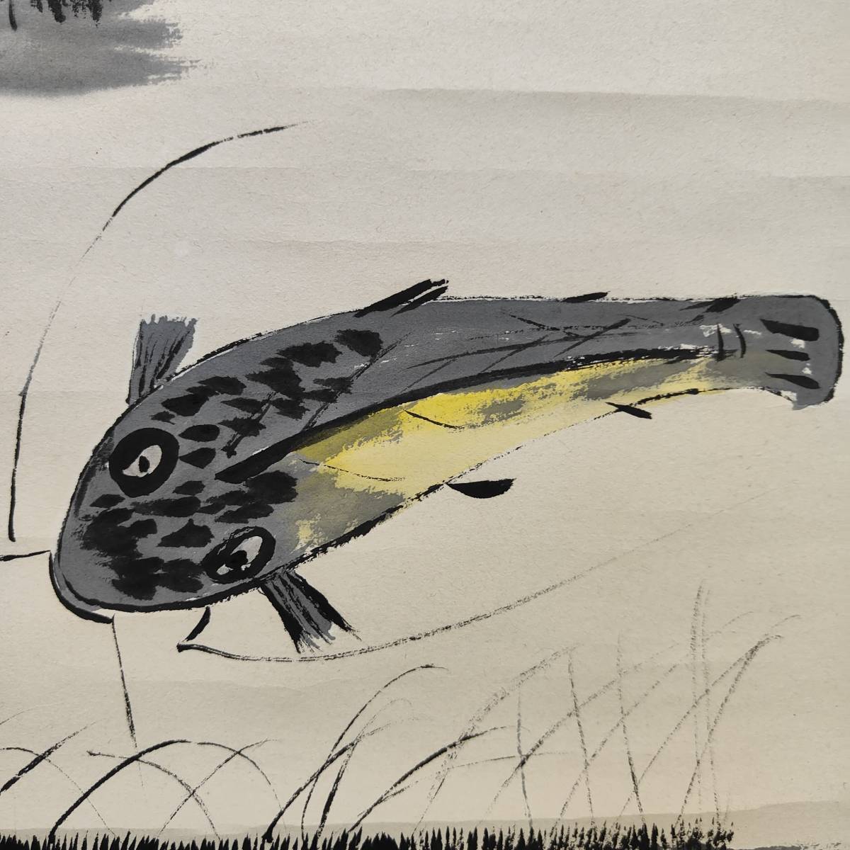 希少 ビンテージ 稚城 水墨画 鯰 ナマズ 直筆サイン 肉筆 印章 料亭 日本画