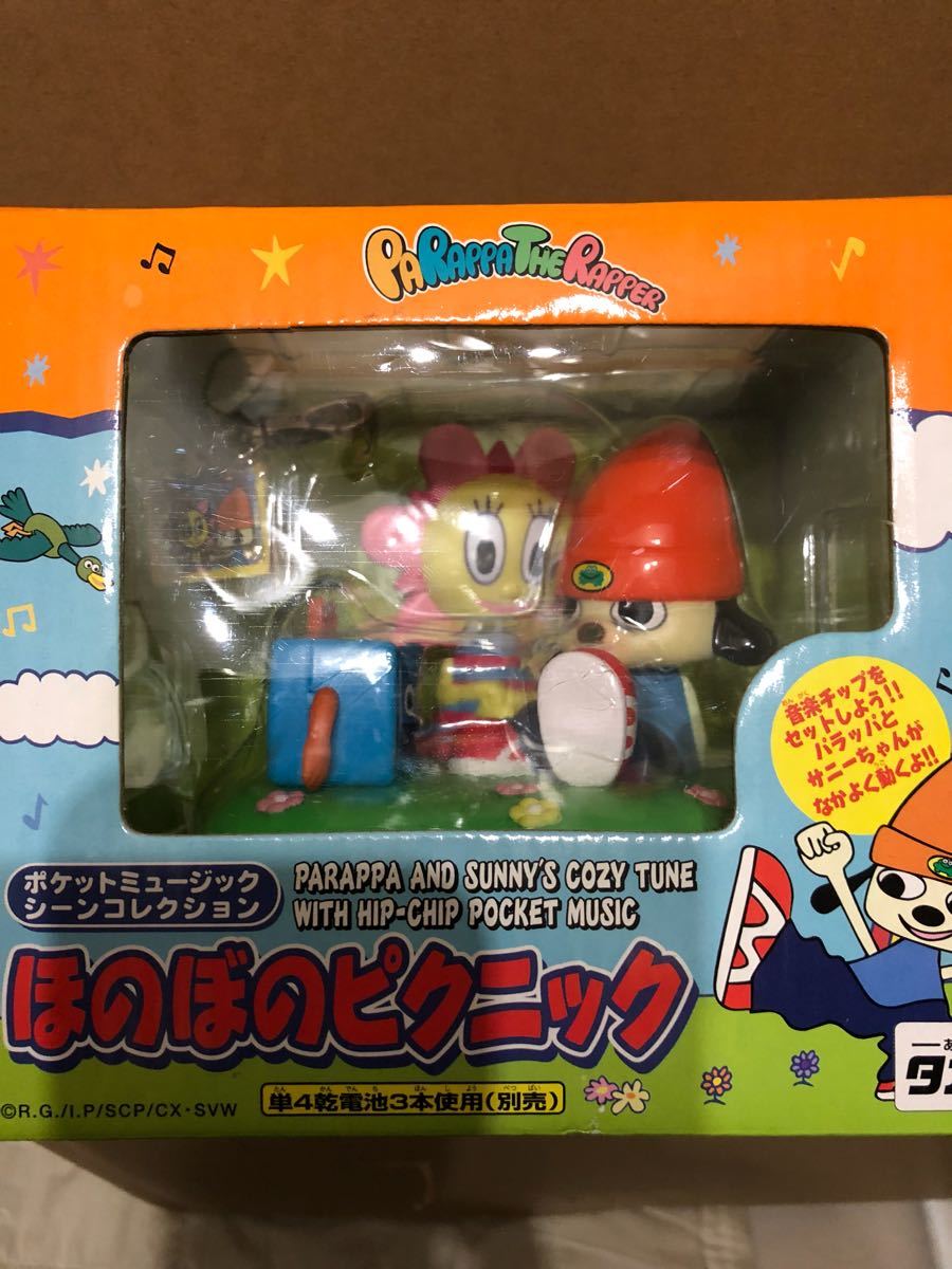 パラッパラッパー PJ ／ DJブース タカラ 3｜Yahoo!フリマ（旧PayPay