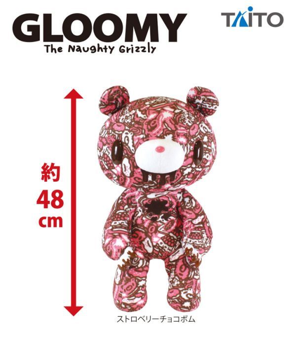 2026年最新】Yahoo!オークション -グルーミー バレンタイン(その他)の