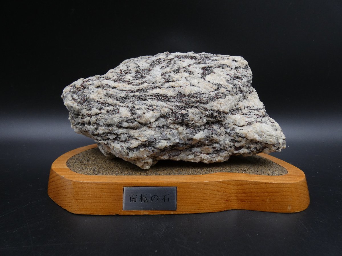 2026年最新】Yahoo!オークション -南極 石(原石)の中古品・新品・未