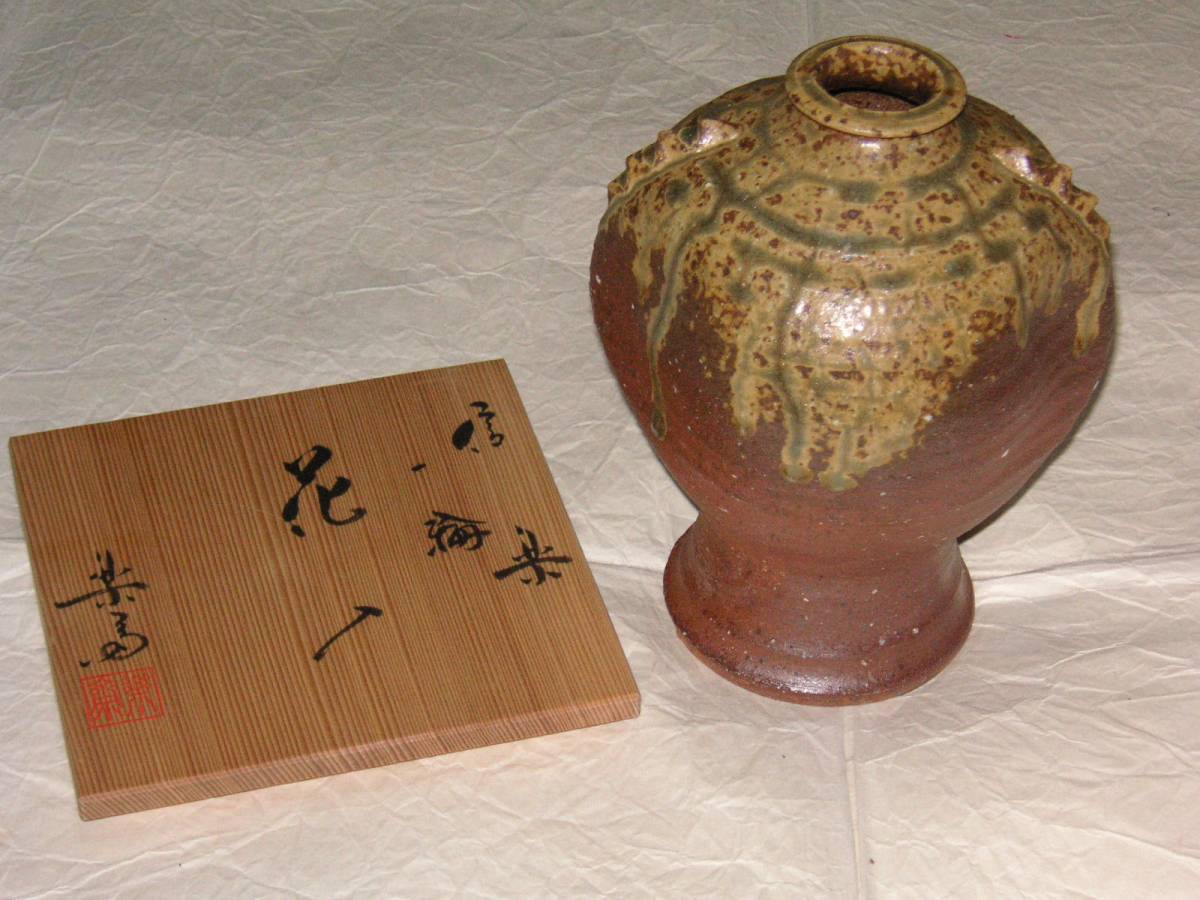 2026年最新】Yahoo!オークション -高橋楽斎(花器、壷)の中古品・新品