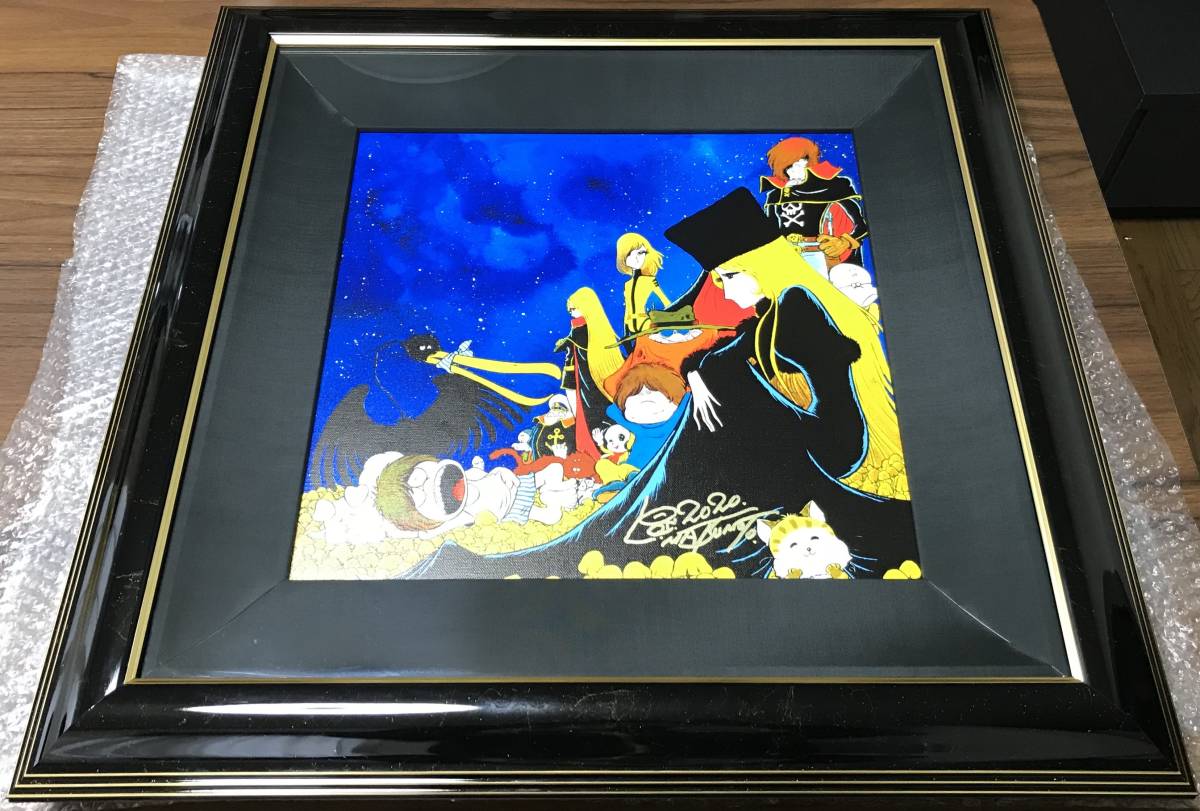 松本零士 遥かなるアルカディア 版画シルクスクリーン直筆サインED126