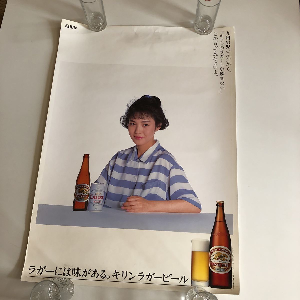 2026年最新】Yahoo!オークション -キリンラガー ポスターの中古品