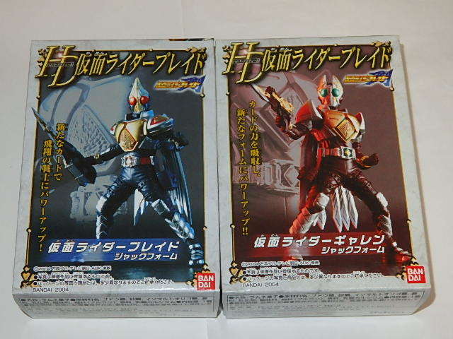 ☆フィギュア 仮面ライダーブレイド HDハイパーディティール 石ノ森