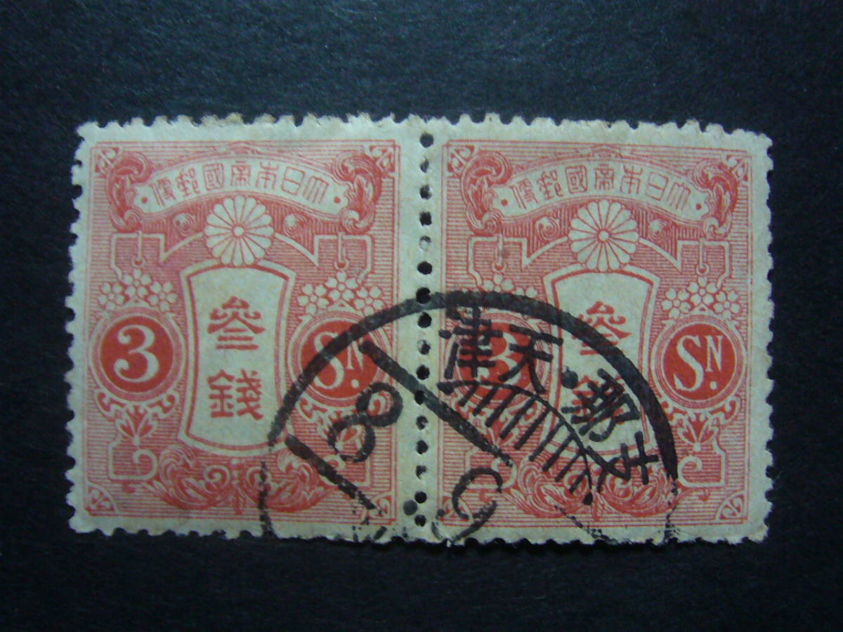 中国使用済切手一式(1950年代レア含) 中国使用済切手一式(1950年代